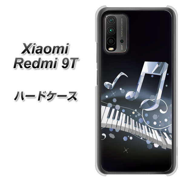 Redmi 9T 575 鍵盤に踊る音 ハードケース 背面印刷