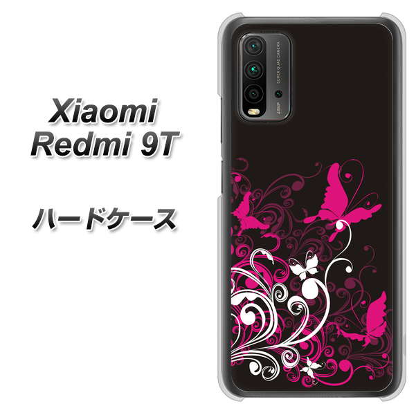 Redmi 9T 585 闇に舞う蝶 ハードケース 背面印刷