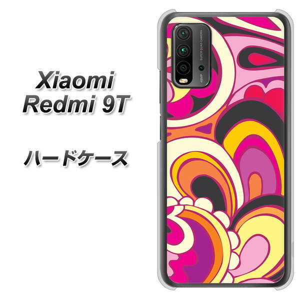 Redmi 9T 586 ブローアップカラー ハードケース 背面印刷