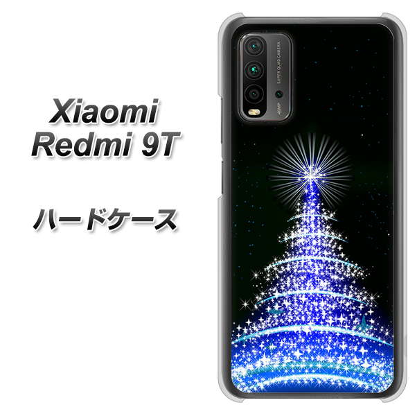 Redmi 9T 589 ブルーライトツリー ハードケース 背面印刷