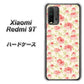 Redmi 9T 593 北欧の小花Ｓ ハードケース 背面印刷