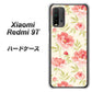Redmi 9T 594 北欧の小花 ハードケース 背面印刷