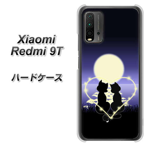 Redmi 9T 604 月明かりの恋ネコ ハードケース 背面印刷