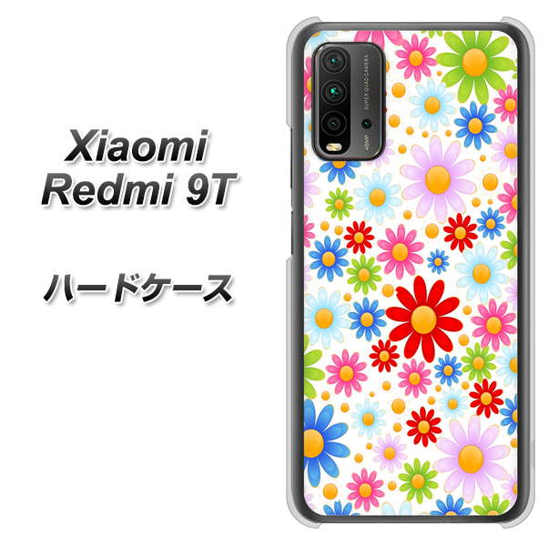 Redmi 9T 606 マーガレット ハードケース 背面印刷
