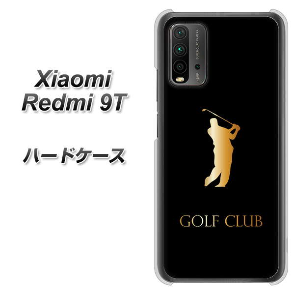 Redmi 9T 610 GOLFCLUB ハードケース 背面印刷