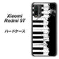 Redmi 9T 611 クラッシュピアノ ハードケース 背面印刷