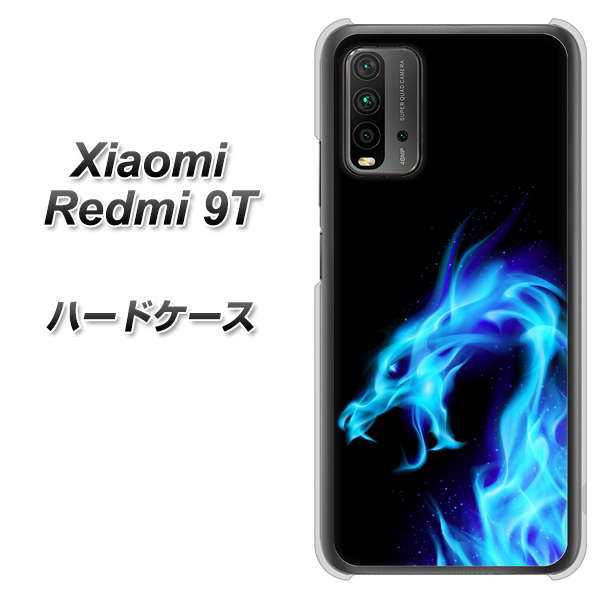 Redmi 9T 616 ドラゴンの叫び ハードケース 背面印刷