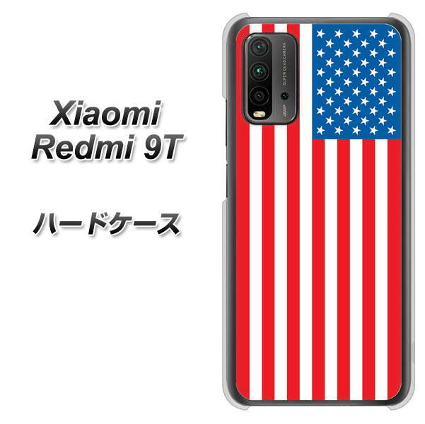 Redmi 9T 659 アメリカ ハードケース 背面印刷