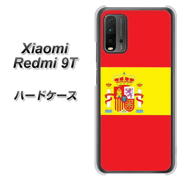 Redmi 9T 663 スペイン ハードケース 背面印刷