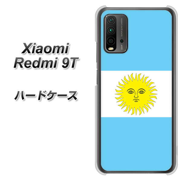 Redmi 9T 666 アルゼンチン ハードケース 背面印刷