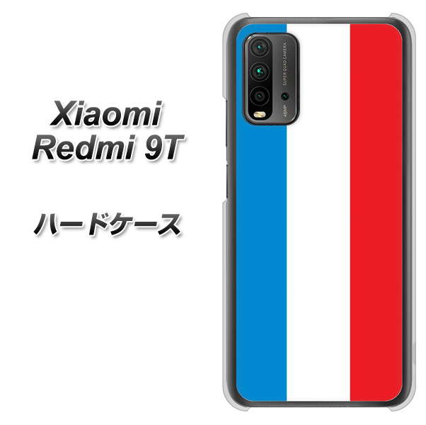Redmi 9T 673 フランス ハードケース 背面印刷