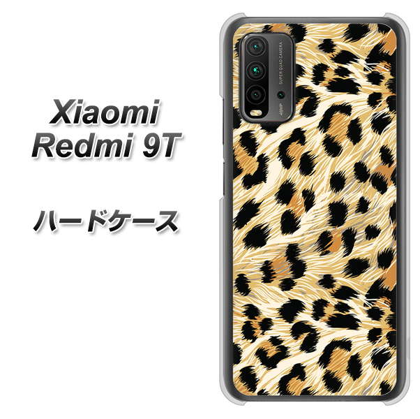 Redmi 9T 687 かっこいいヒョウ柄 ハードケース 背面印刷