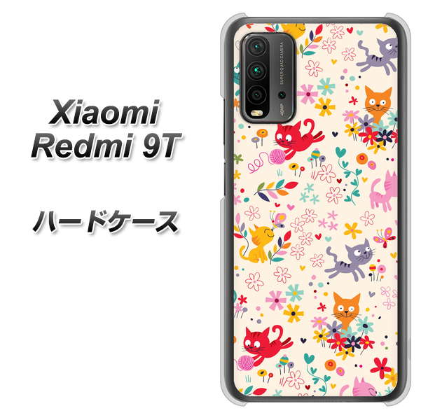 Redmi 9T 693 ネコのあそび場 ハードケース 背面印刷