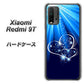 Redmi 9T 702 スイミングハート ハードケース 背面印刷