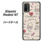 Redmi 9T 705 うさぎとバッグ ハードケース 背面印刷