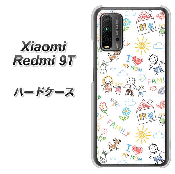 Redmi 9T 709 ファミリー ハードケース 背面印刷