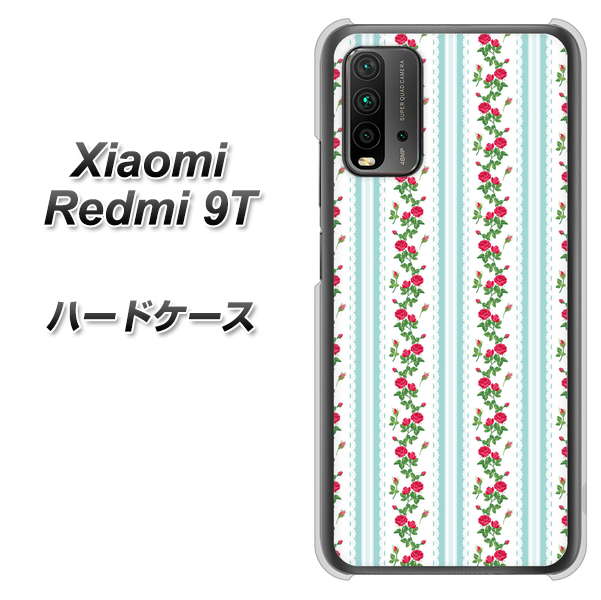 Redmi 9T 744 イングリッシュガーデン（ブルー） ハードケース 背面印刷