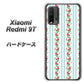 Redmi 9T 744 イングリッシュガーデン（ブルー） ハードケース 背面印刷