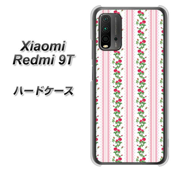 Redmi 9T 745 イングリッシュガーデン（ピンク） ハードケース 背面印刷