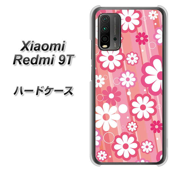 Redmi 9T 751 マーガレット（ピンク系） ハードケース 背面印刷