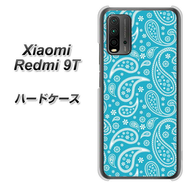 Redmi 9T 766 ペイズリーブルー ハードケース 背面印刷