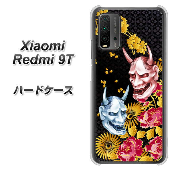 Redmi 9T 1024 般若と牡丹2 ハードケース 背面印刷