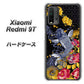 Redmi 9T 1028 牡丹と鯉 ハードケース 背面印刷