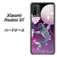 Redmi 9T 1029 月と鯉（紫） ハードケース 背面印刷