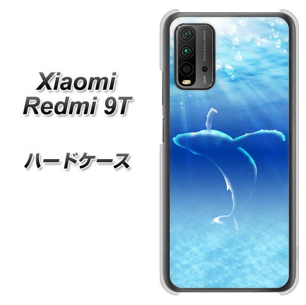 Redmi 9T 1047 海の守り神くじら ハードケース 背面印刷