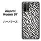 Redmi 9T 1057 デザインゼブラ（GL） ハードケース 背面印刷