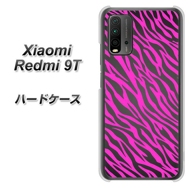 Redmi 9T 1058 デザインゼブラ（PU） ハードケース 背面印刷