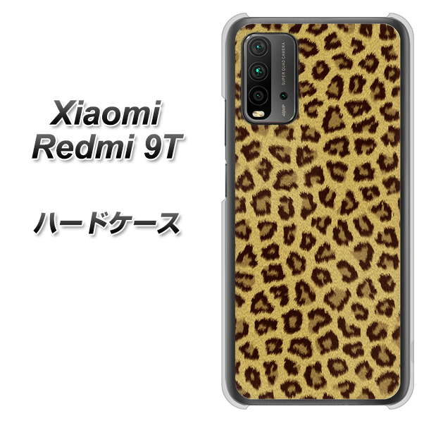 Redmi 9T 1065 ヒョウ柄ベーシックSゴールド ハードケース 背面印刷