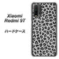 Redmi 9T 1068 ヒョウ柄ベーシックSグレー ハードケース 背面印刷