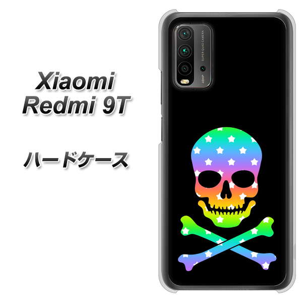 Redmi 9T 1072 ドクロフレームレインボースター ハードケース 背面印刷