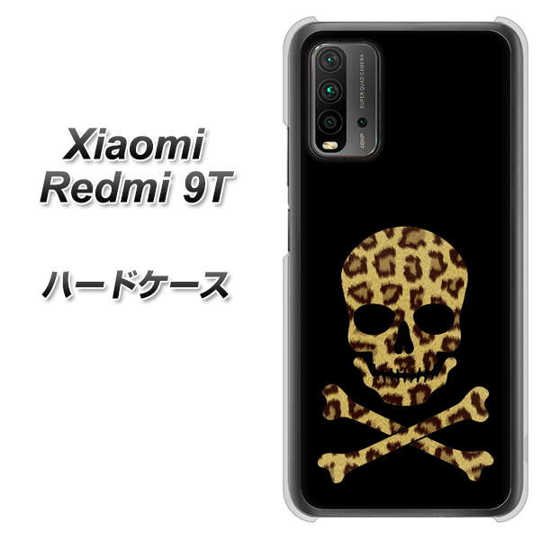 Redmi 9T 1078 ドクロフレームヒョウその他のカラー ハードケース 背面印刷