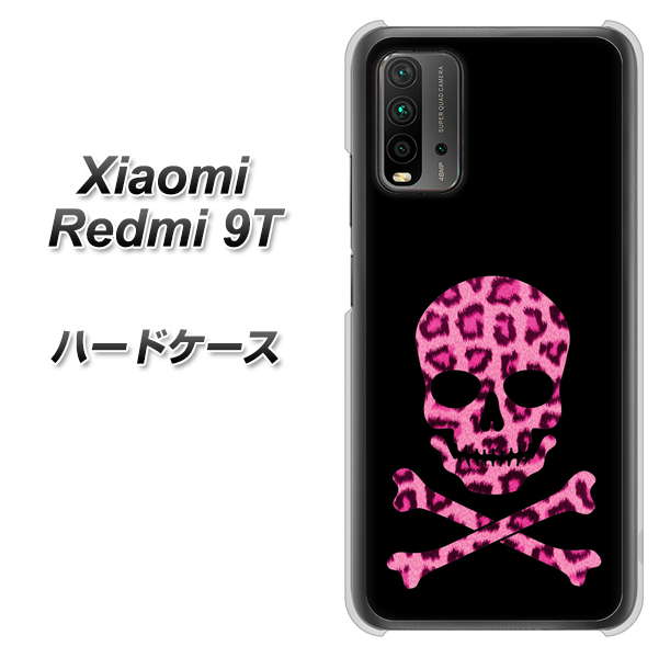 Redmi 9T 1079 ドクロフレームヒョウピンク ハードケース 背面印刷
