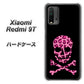 Redmi 9T 1079 ドクロフレームヒョウピンク ハードケース 背面印刷
