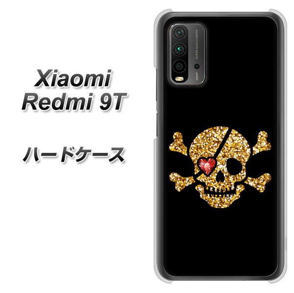 Redmi 9T 1082 海賊ドクロ ハードケース 背面印刷