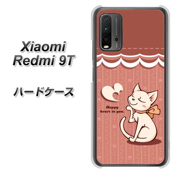 Redmi 9T 1102 ネコの投げキッス ハードケース 背面印刷