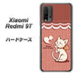 Redmi 9T 1102 ネコの投げキッス ハードケース 背面印刷