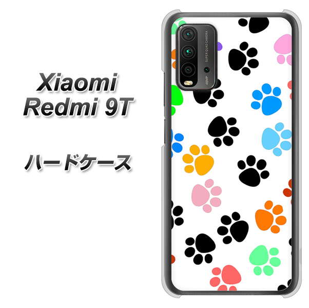 Redmi 9T 1108 あしあとカラフル ハードケース 背面印刷