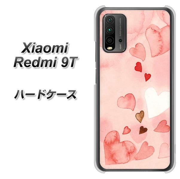 Redmi 9T 1125 ハートの和紙 ハードケース 背面印刷