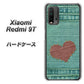 Redmi 9T 1142 デニムとハート ハードケース 背面印刷