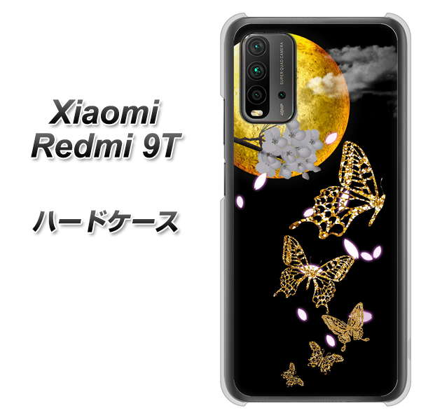 Redmi 9T 1150 月に昇る蝶 ハードケース 背面印刷