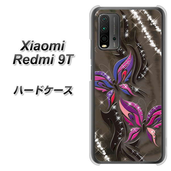Redmi 9T 1164 キラめくストーンと蝶 ハードケース 背面印刷