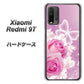 Redmi 9T 1166 ローズロマンス ハードケース 背面印刷