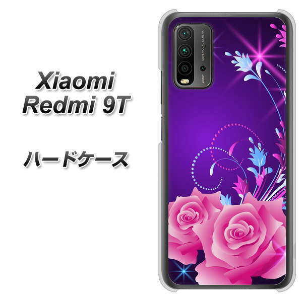 Redmi 9T 1177 紫色の夜 ハードケース 背面印刷
