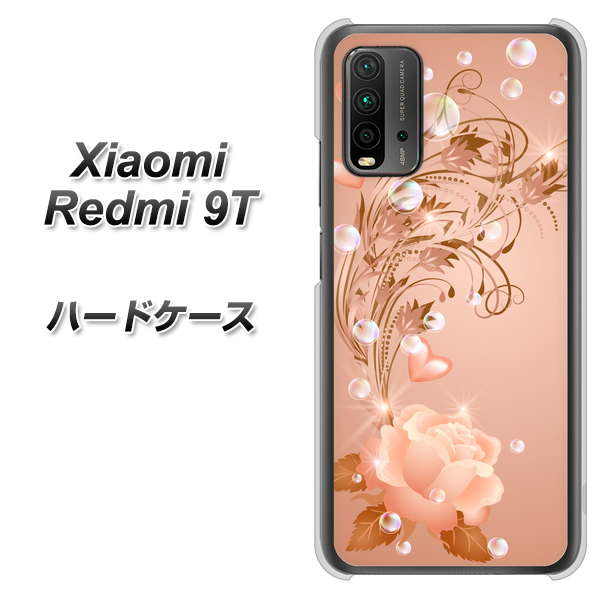 Redmi 9T 1178 ラブリーローズ ハードケース 背面印刷