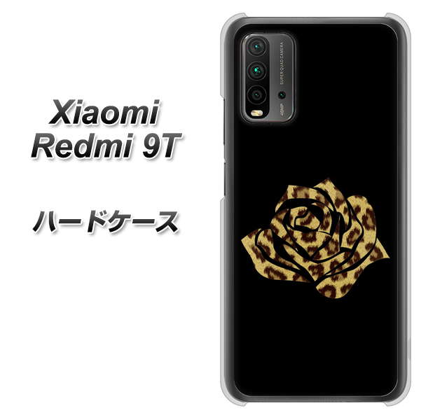 Redmi 9T 1184 ヒョウのバラ（茶） ハードケース 背面印刷