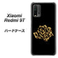Redmi 9T 1184 ヒョウのバラ（茶） ハードケース 背面印刷